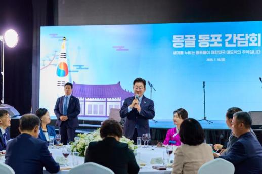 몽골 동포들 만난 李대통령 유목 정신, 韓 개척 정신과 닮아