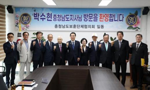 박수현 충남지사 보훈은 충·효·예 실천의 완성…국가유공자 예우 최우선