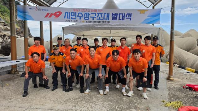 10일 울릉군 내수전 해수욕장에서 열린 119 시민수상구조대 발대식에서 울릉119안전센터 관계자와 시민수상구조대원들이 여름철 물놀이 안전사고 예방을 다짐하며 기념 촬영을 하고 있다사진안경호 기자