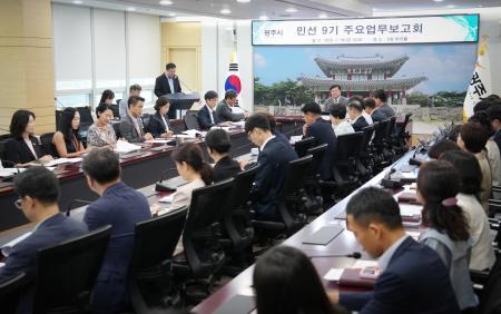 사진경기 광주시