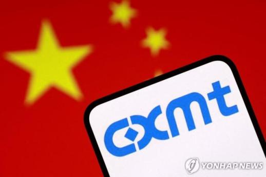 CXMT tăng tốc bám đuổi Samsung và SK hynix, huy động 6,5 nghìn tỷ won để mở rộng sản xuất DRAM