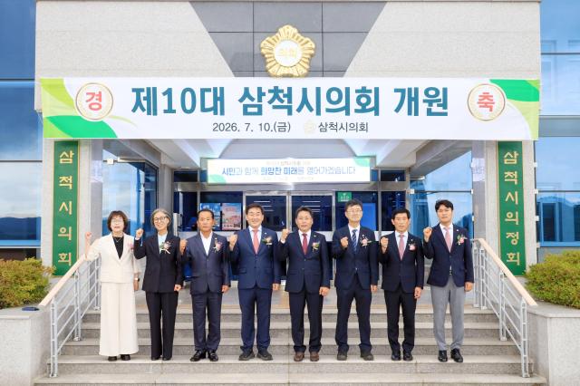 제10대 삼척시의회 의원들이 단체기념촬영을 하고 있다 사진삼척시의회