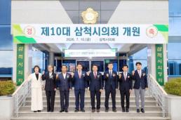 종합특검, 세 차례 수사 기한 연장 특검법 개정 요청 