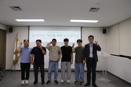 사진광명도시공사