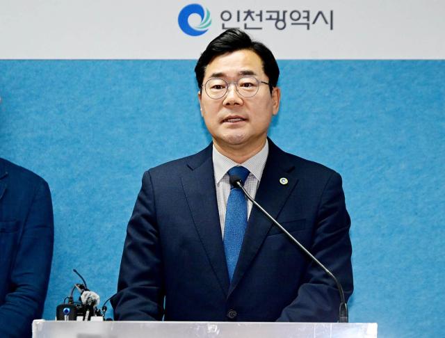 사진박찬대 시장 SNS
