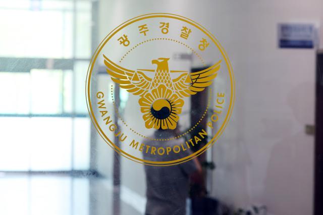 11일 오전 광주경찰청에서 경찰청 국가수사본부 특별수사팀이 압수수색을 하고 있다 특별수사팀은 장윤기 사건을 둘러싸고 제기된 유착 의혹 등을 규명하기 위한 수사를 이어오고 있다사진연합뉴스