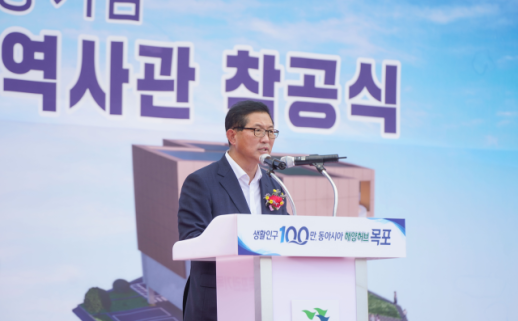 목포권 기독교 근대역사관 착공…서남권 종교·문화관광 거점 첫발