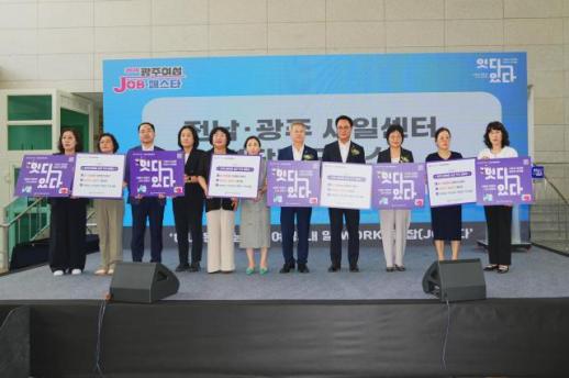 송형곤 전남광주통합특별시의장 여성의 일할 권리 존중받는 사회 함께 만들어야
