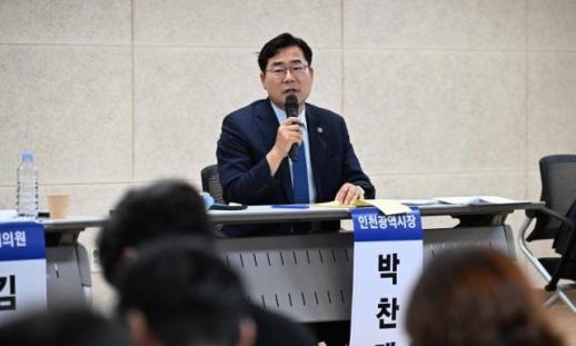 박찬대 인천시장, 서울7호선 청라연장 해법 모색...민·관·정 협의체 구성