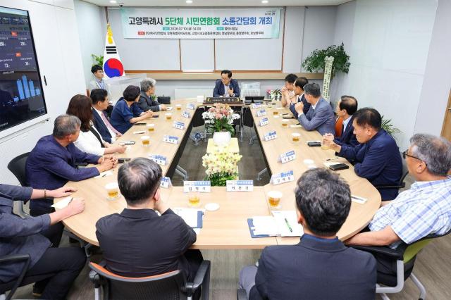 사진고양시