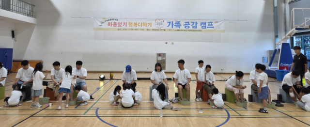 11일 울릉한마음회관 다목적홀에서 열린 마음잇기 행복더하기 가족 공감 캠프 참가 가족들이 세족식을 통해 서로에게 감사의 마음을 전하며 가족의 소중함을 되새기고 있다사진안경호 기자