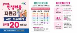 종합특검, 세 차례 수사 기한 연장 특검법 개정 요청 
