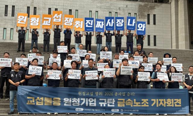 사진이나경 기자