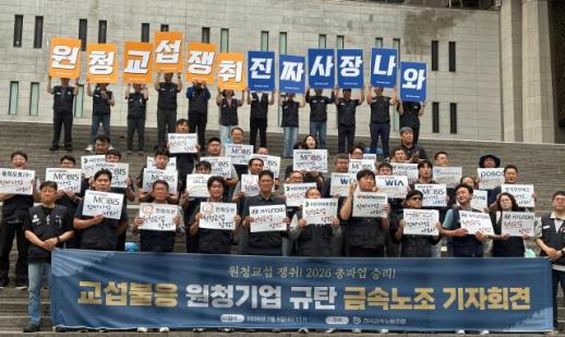 조선업 첫 노사정 협의체 구성…공동 대응 본격화