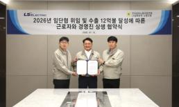 [삼성 세계 이익 지도 재편] 분기 영업익 89.4조 신기록...연간 400조·세계 1위 가시화