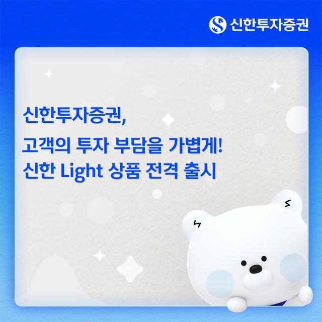 사진신한투자증권