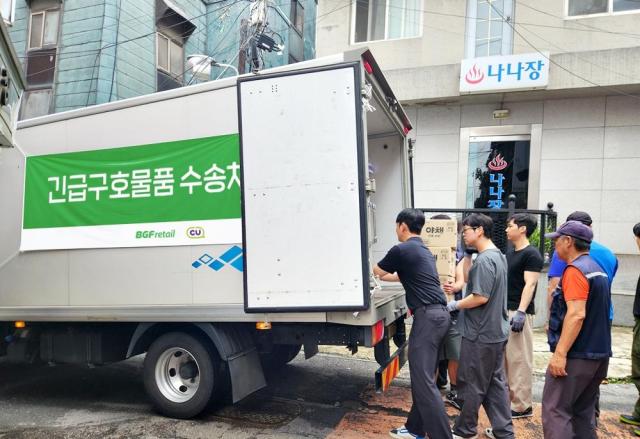 BGF브릿지 긴급 구호물품을 서울역쪽방상담소로 옮기고 있다사진BGF리테일



