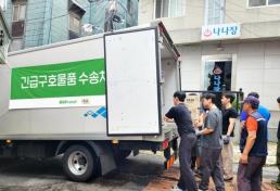 [삼성 세계 이익 지도 재편] 분기 영업익 89.4조 신기록...연간 400조·세계 1위 가시화