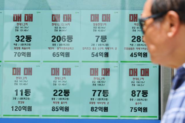 서울 강남구 한 부동산 중개업체에 붙은 매물 정보지 사진연합뉴스