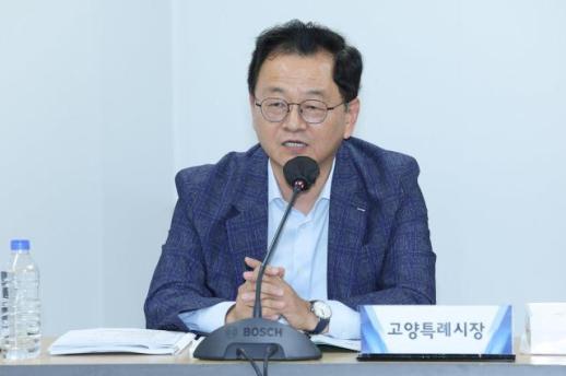 민경선 고양시장, 고양대전환 공약 실행방안 발표