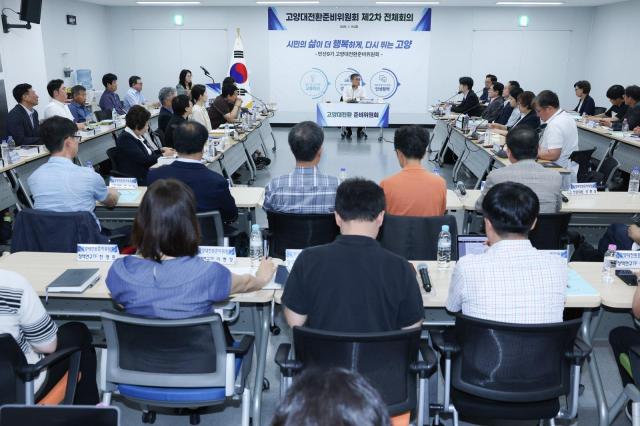 사진고양시