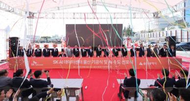 SK텔레콤, SK그룹 15GW AI 데이터센터 총괄…AI 인프라 설계자로 전면에