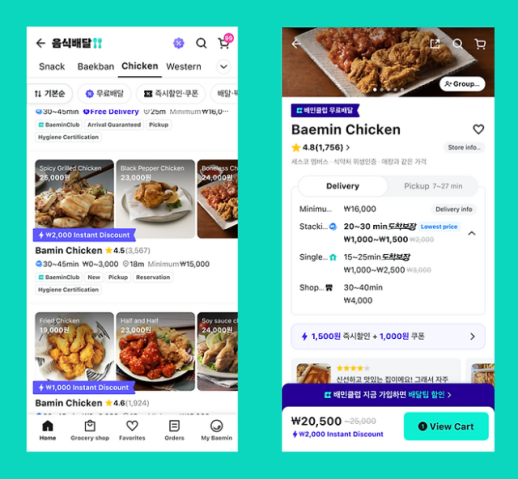 K야식 배달은 필수코스…외국인 관광객 증가에 배달앱도 웃었다
