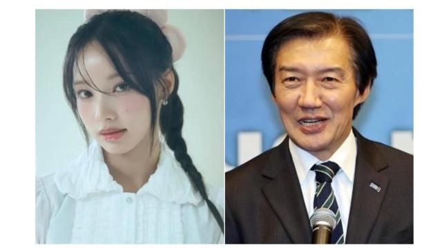 리센느 멤버 원이 조국 전 조국혁신당 대표 사진더뮤즈엔터테인먼트 연합뉴스