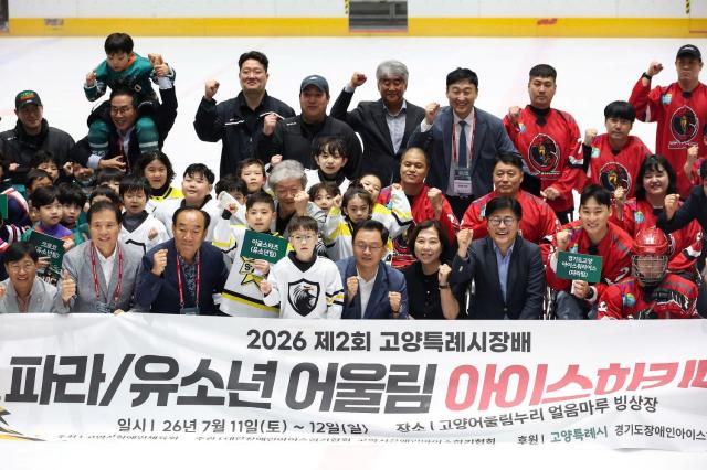 사진고양시