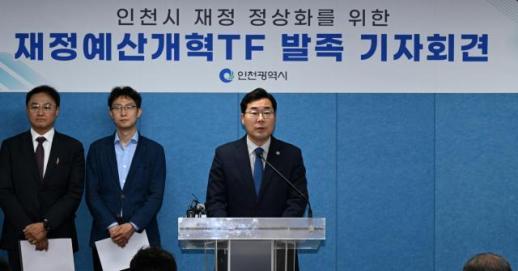 [강대웅의 정문일침(頂門一鍼)] 박찬대 인천시장, 재정위기와의 전쟁...이퇴위진(以退爲進)으로 극복한다