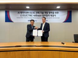 [삼성 세계 이익 지도 재편] 분기 영업익 89.4조 신기록...연간 400조·세계 1위 가시화