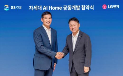 LG전자, GS건설과 AI홈 공동개발…B2B 공략 속도