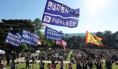 현대차 노조, 올해 첫 파업 돌입…임단협 난항에 생산 차질 현실화