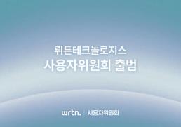 [AI 생태계 혁신 포럼] 류제명 과기정통부 차관 AI 에이전트가 국민 일상 뒷받침…1인 1 AI 시대 연다