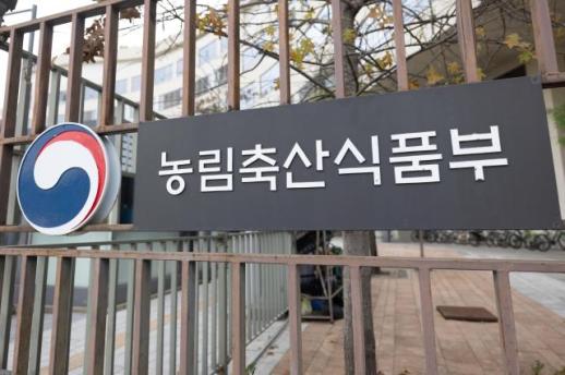 농식품부, 국가안전관리 평가서 최우수…재난 대응 역량 입증