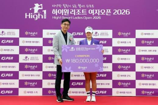 강원도 강자 고지우, 하이원리조트 여자오픈 와이어투와이어 우승