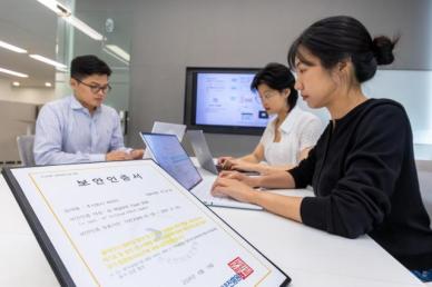 공공 AI 보안 시장 공략…KT, CSAP 메일보안 출시