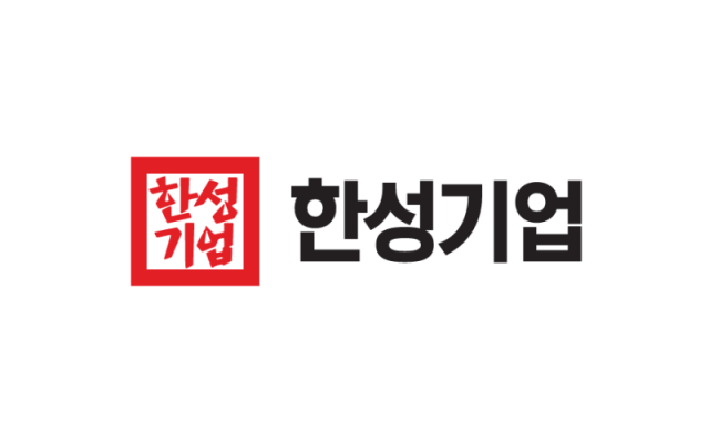 사진한성기업