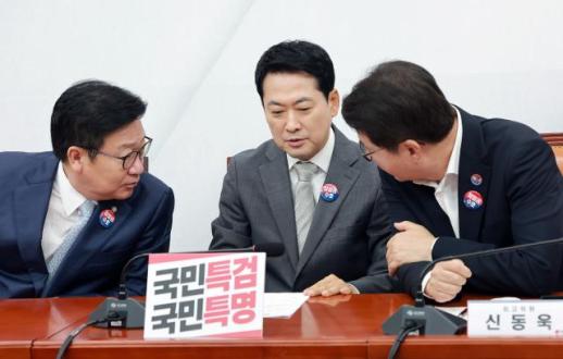 부동산 대토론회 시작 전부터 정쟁화…여야, 책임 공방