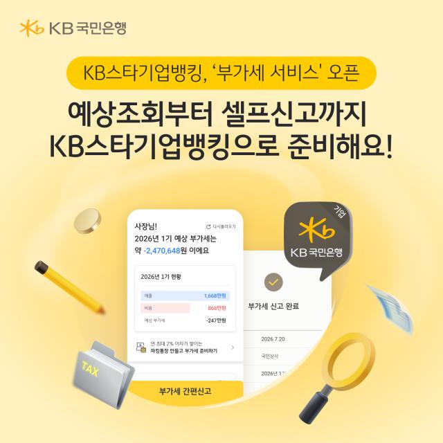 사진KB국민은행