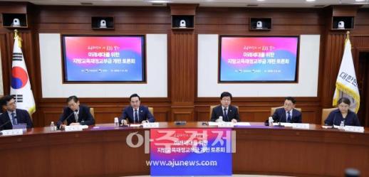 [2025 교육 재정 성적표] 학생은 주는데 재정은 오히려 늘어나…10년간 지방교육재정교부금 연평균 5.6% 증가