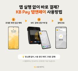 글로벌 보폭 넓히는 하나銀…필리핀 수빅출장소 개소