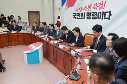 원점 재설계하자…국힘, 보완수사권 폐지 맹공