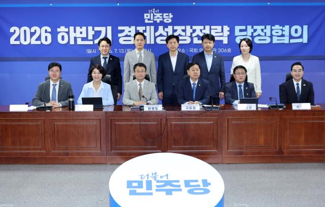 더불어민주당 한병도 대표 직무대행 겸 원내대표 한정애 정책위의장 구윤철 경제부총리 김성환 기후에너지환경부 장관 박홍근 기획예산처 장관 등이 13일 국회 의원회관에서 열린 2026 하반기 경제성장전략 당정 협의에서 기념 촬영을 하고 있다사진연합뉴스
