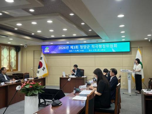 청양군, 적극행정으로 군민 불편 줄였다…교통복지·규제혁신 우수사례 선정
