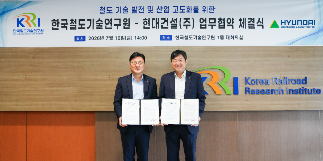 HMG건설기술연구원 김재영 원장오른쪽과 한국철도기술연구원 사공명 원장이 협약식을 마치고 기념사진을 촬영하고 있다 사잔현대건설