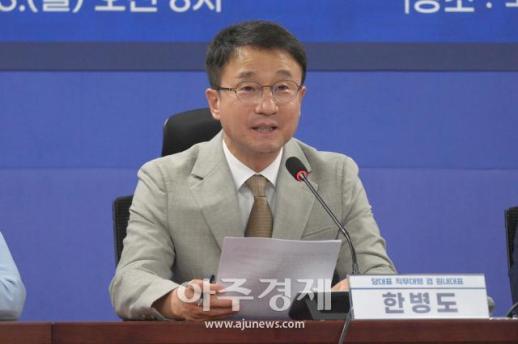 [포토] 인사말 하는 한병도 원내대표