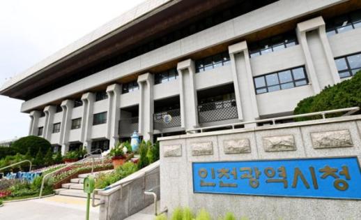 인천시, 하반기 소상공인 융자 25억 공급...업체당 최대 5000만원