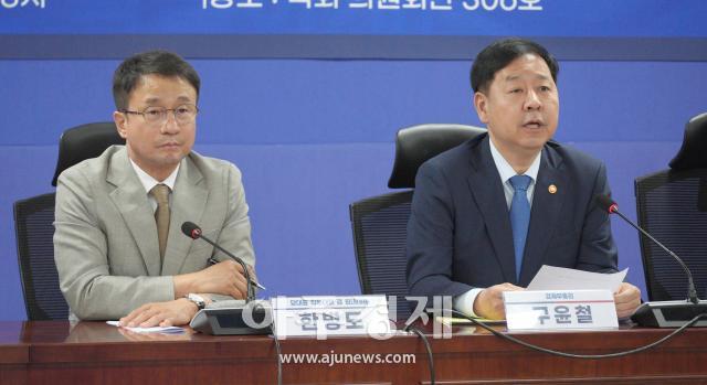사진유대길 기자 dbeorlf123ajunewscom