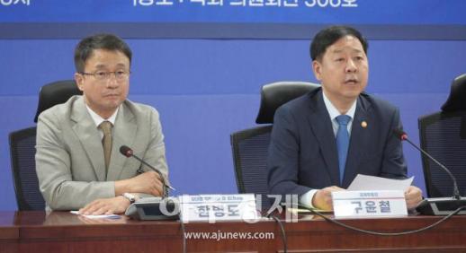 [포토] 2026 하반기 경제성장전략 당정협의 참석한 한병도·구윤철